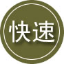堆龙德庆区24小时道路救援