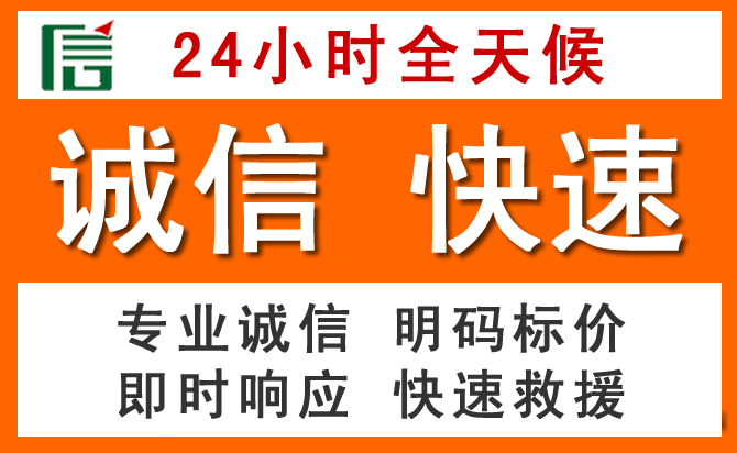 如何制定合理价格策略缓解堆龙德庆区道路救援售后压力