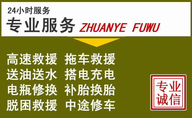 新能源汽车保有量攀升，堆龙德庆区道路救援行业未来发展新趋势解析